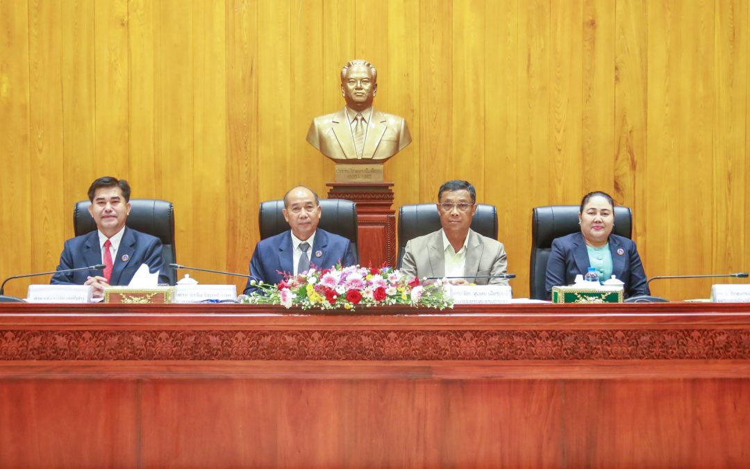 ກອງປະຊຸມຄົບຄະນະກຳມາທິການບັນດາເຜົ່າ ປະຈຳປີ 2025