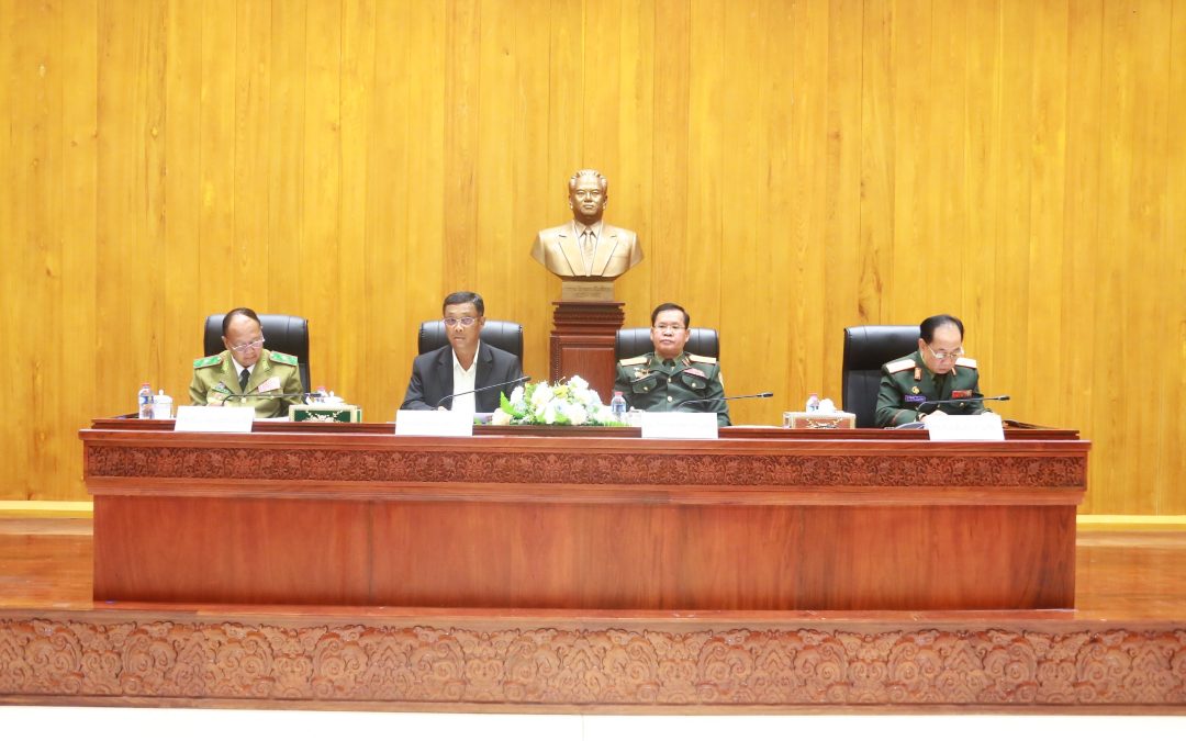 ກອງປະຊຸມຄົບຄະນະ ກປຊສ