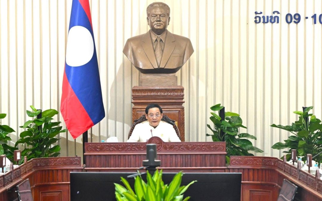 ຜົນກອງປະຊຸມລັດຖະບານປະຈຳເດືອນກັນຍາ