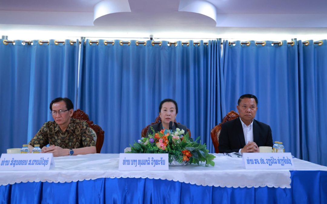 ສ້າງຄວາມເຂັ້ມແຂງໃຫ້ແກ່ພະນັກງານ ກມຍທ