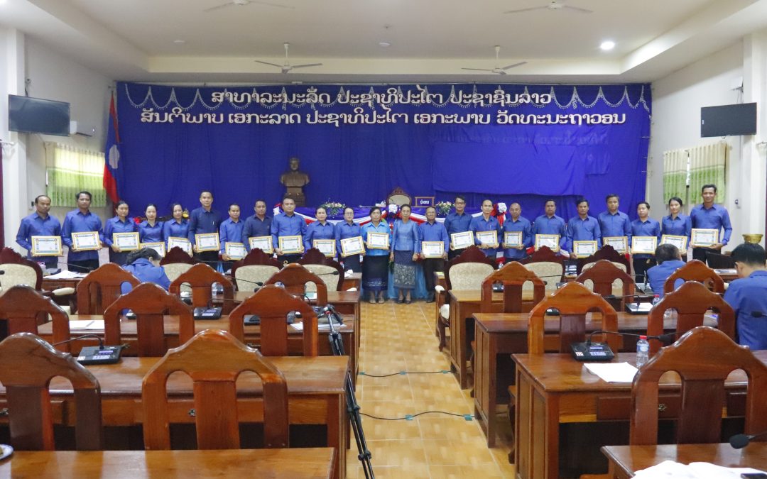 ສະພາປະຊາຊົນແຂວງ ສະຫຼຸບວຽກງານຂະບວນການແຂ່ງຂັນຮັກຊາດ ແລະ ພັດທະນາ.