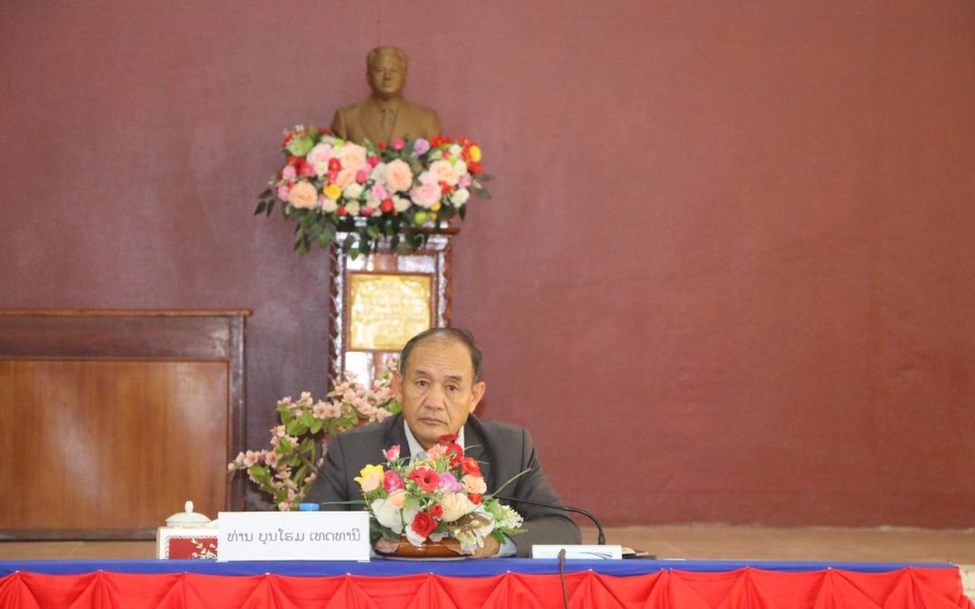 ກອງປະຊຸມສະຫຼຸບວຽກງານປະຈໍາປີ 2025 ແລະ 5 ປີ (2021-2025) ຂອງສະພາປະຊາຊົນແຂວງຊຽງຂວາງ