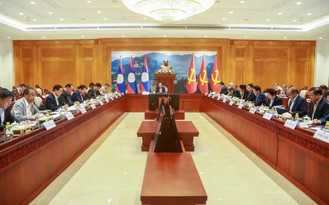 ກອງປະຊຸມຮ່ວມລະຫວ່າງ ຄປຈສພຊ ກັບ ສານ ແລະ ອົງການໄອຍະການປະຊາຊົນສູງສຸດ