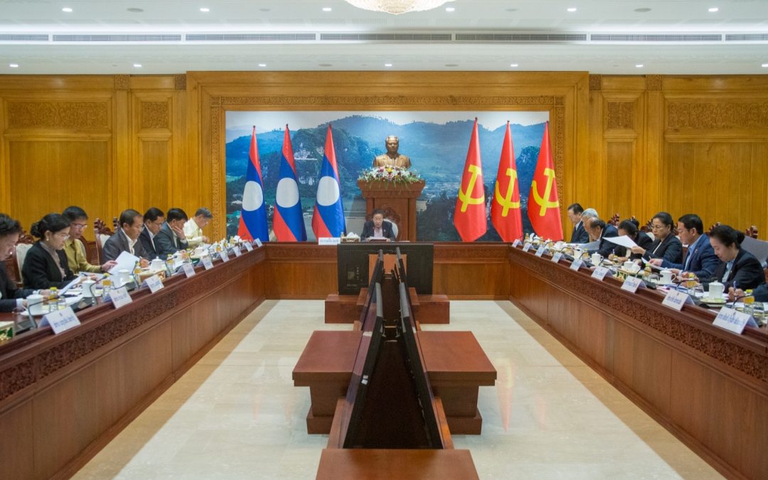 ກອງປະຊຸມຮ່ວມລະຫວ່າງ ຄປຈສພຊ ກັບ ອົງການກວດກາແຫ່ງລັດ ແລະ ອົງການກວດສອບແຫ່ງລັດ