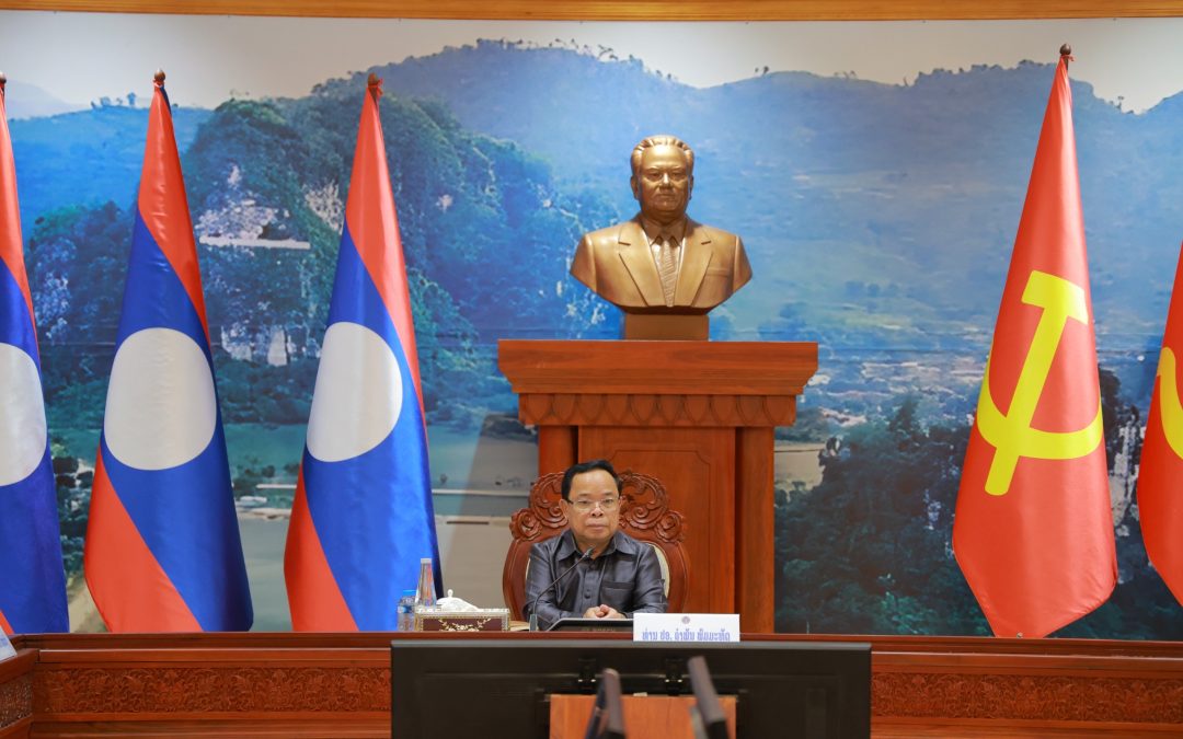 ກອງປະຊຸມຄັ້ງທຳອິດຂອງອະນຸກຳມະການໂຄສະນາ, ປຸກລະດົມຂະບວນການ ແລະ ຍ້ອງຍໍ