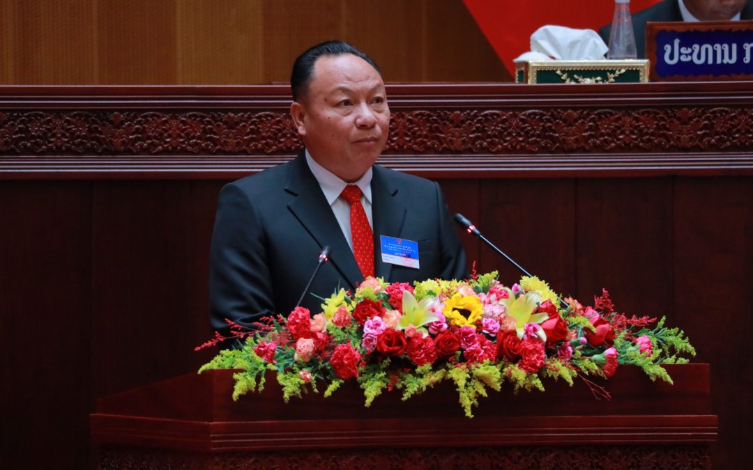 ບາງຄຳເຫັນຂອງສູນກາງແນວລາວ ຕໍ່ ສພຊ