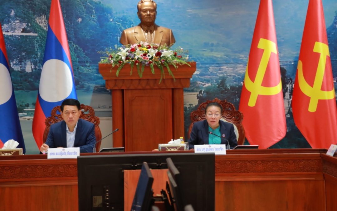 ກອງປະຊຸມຮ່ວມລະຫວ່າງຄະນະປະຈໍາສະພາແຫ່ງຊາດ ກັບ ຄະນະລັດຖະບານ