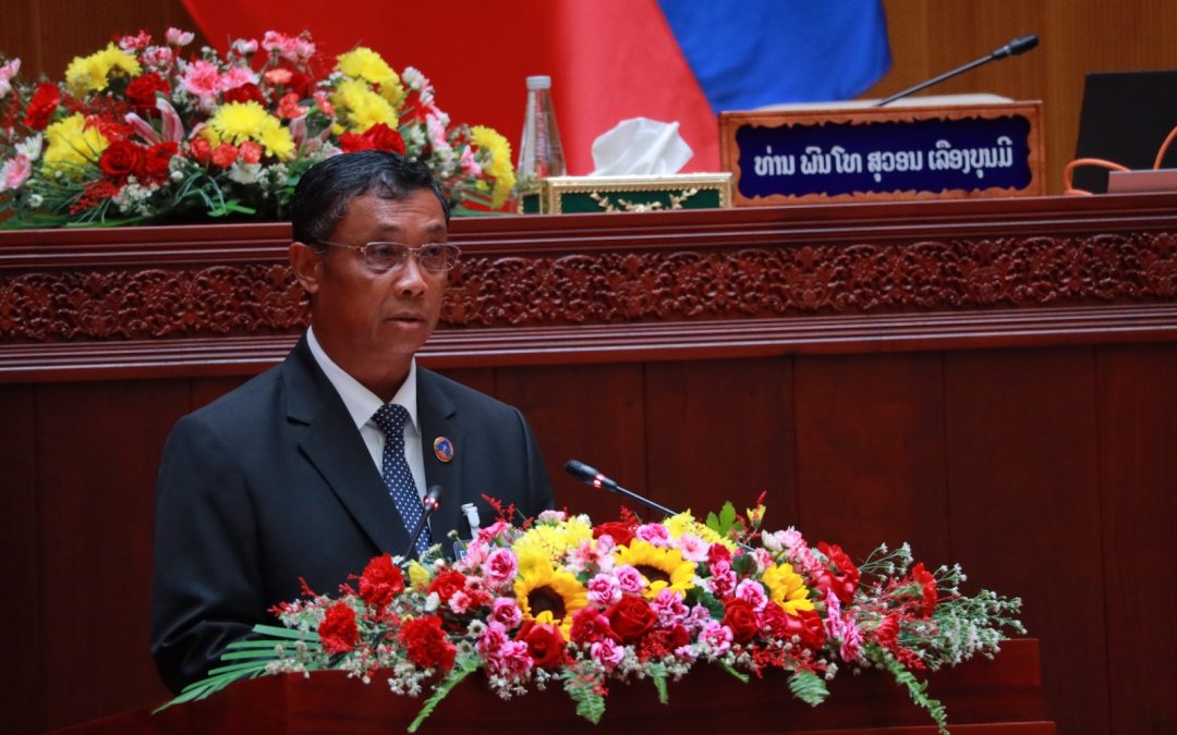 ສ້າງນິຕິກຳການປະຕິບັດໂທດປະຫານຊີວິດຄະດີຢາເສບຕິດ ໃຫ້ເປັນຮູບປະທໍາ