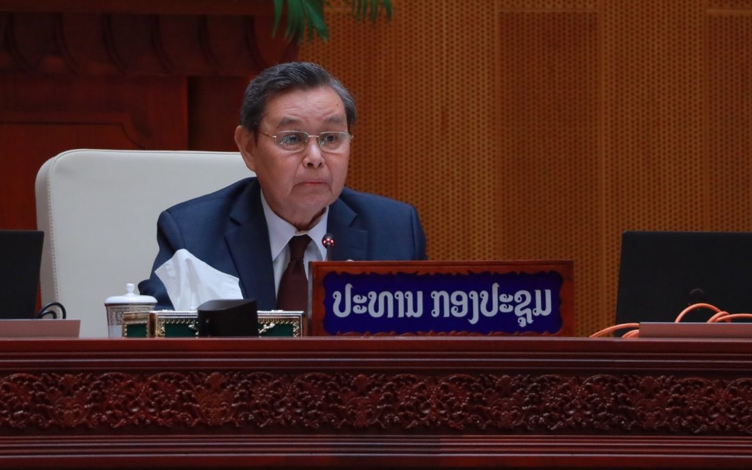 ສັງລວມຄໍາເຫັນ ສສຊ ຕໍ່ແຜນງົບປະມານແຫ່ງລັດ