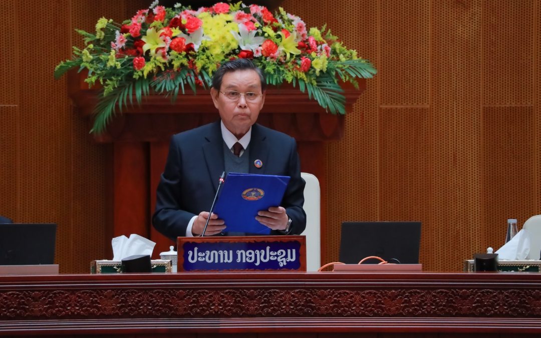 ສູນທອນພົດຂອງທ່ານ ປອ. ໄຊສົມພອນ ພົມວິຫານ ປະທານສະພາແຫ່ງຊາດ ກ່າວປິດກອງປະຊຸມສະໄໝສາມັນເທື່ອທີ 10 ຂອງສະພາແຫ່ງຊາດ ຊຸດທີ IX (ນະຄອນຫຼວງວຽງຈັນ, ວັນທີ 21 ພະຈິກ 2025)