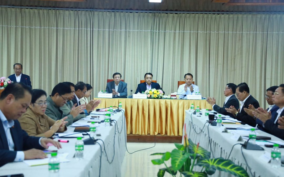 ກອງປະຊຸມຄົບຄະນະ ກວສຊ