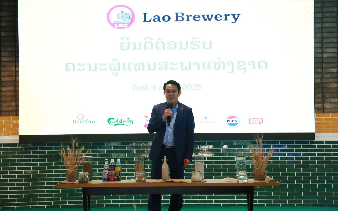 ທັດສະນະສຶກສາຢ້ຽມຢາມ ບໍລິສັດ ເບຍລາວ ຈຳກັດ