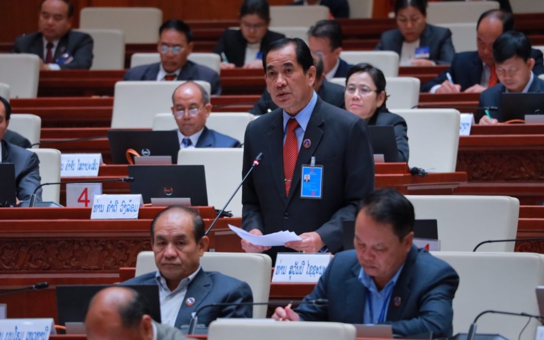 ສສຊ ສະເໜີລັດຖະບານຊ່ວຍ SME ເຂົ້າເຖິງແຫຼ່ງທຶນ, ເກັບກໍາຂໍ້ມູນຖານລາຍຮັບໃຫ້ຄົບຖ້ວນ, ເບິ່ງຄືນໂຄງການແຮ່ທາດ