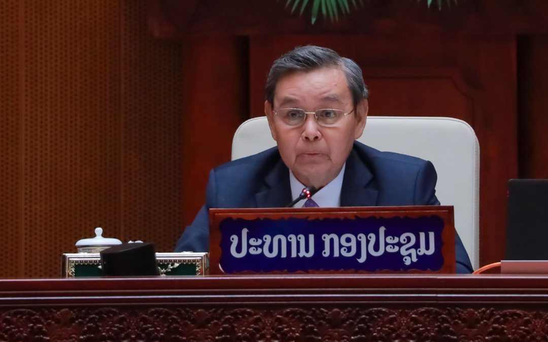 3 ຄໍາຖາມເຈາະຈີ້ມຕໍ່ການສະຫຼຸບຕີລາຄາການປະຕິບັດວາລະແຫ່ງຊາດ ວ່າດ້ວຍການແກ້ໄຂຄວາມຫຍຸ້ງຍາກດ້ານເສດຖະກິດ-ການເງິນ