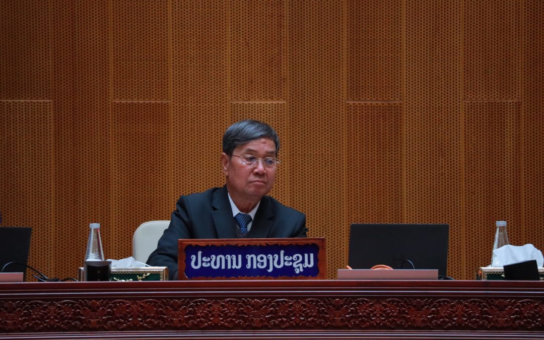 ເຜີຍແຜ່ມະຕິກົມການເມືອງ ແລະ ການກະກຽມວຽກງານເລືອກຕັ້ງ