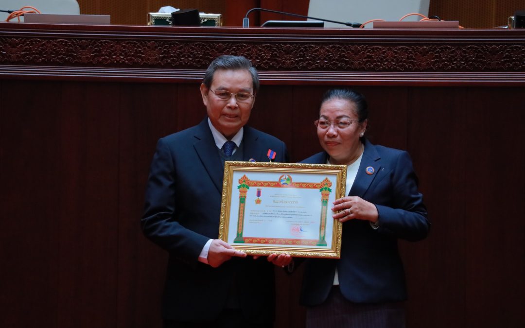 ປະດັບຫຼຽນລະນຶກ 50 ປີ, ຫຼຽນລະນຶກ 5 ປີ ສະພາແຫ່ງຊາດ