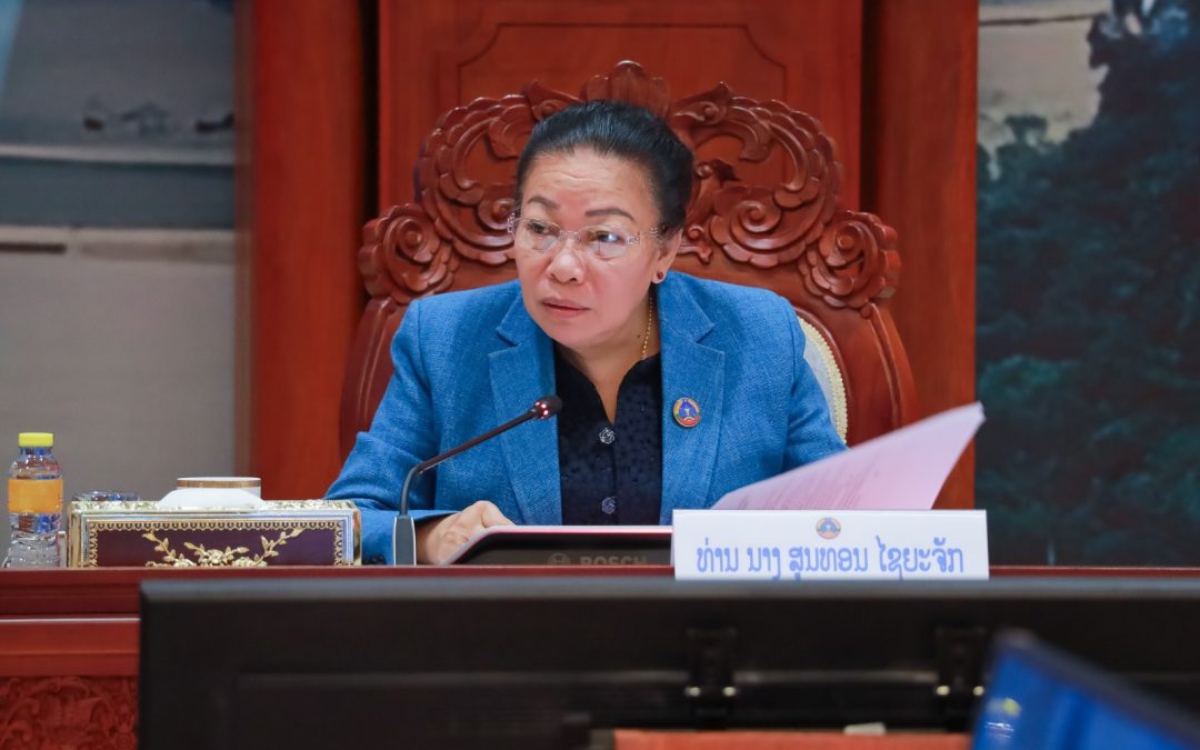 ກອງປະຊຸມຮ່ວມລະຫວ່າງຄະນະປະຈໍາສະພາແຫ່ງຊາດ ກັບ ສູນກາງແນວລາວສ້າງຊາດ, ສະຫະພັນນັກຮົມເກົ່າລາວ ແລະ ອົງການຈັດຕັ້ງມະຫາຊົນຂັ້ນສູນກາງ