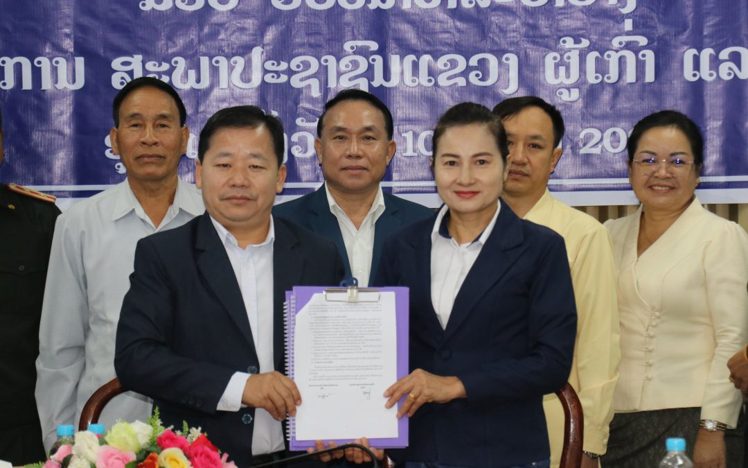 ມອບ-ຮັບ ເລຂາທິການສະພາປະຊາຊົນແຂວງອຸດົມໄຊ ຜູ້ເກົ່າ ແລະ ຜູ້ໃໝ່.