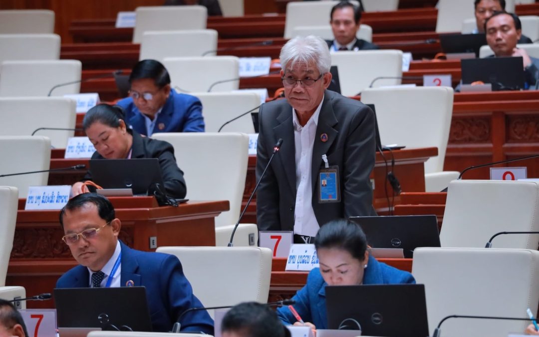 ສສຊ ສະເໜີລັດຖະບານ ເລັ່ງປັບປຸງເສັ້ນທາງທີ່ເປ່ເພ, ແກ້ໄຂບັນຫາການສໍ້ລາດບັງຫຼວງ, ແບ່ງປັນເງິນເກີນແຜນ 30% ແລະ 70%