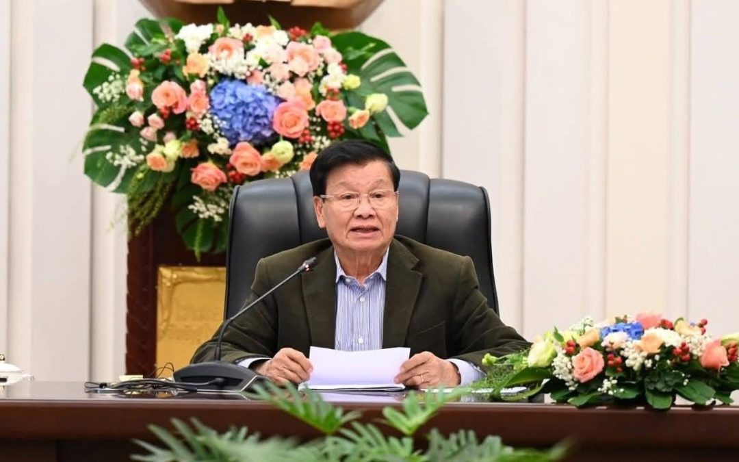 ຜົນສໍາເລັດກອງປະຊຸມຄົບຄະນະວິສາມັນ ‎ຂອງຄະນະບໍລິຫານງານສູນກາງພັກ