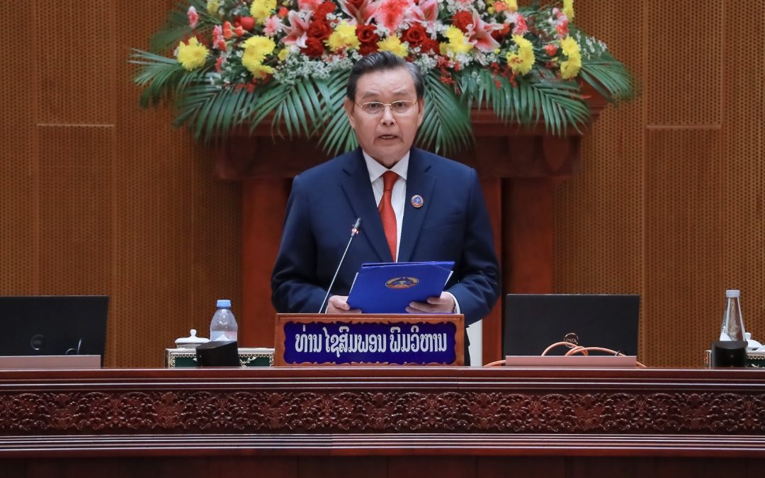 ສູນທອນພົດປະທານສະພາແຫ່ງຊາດ ກ່າວເປີດກອງປະຊຸມ ສະໄໝສາມັນເທື່ອທີ 10 ຂອງສະພາແຫ່ງຊາດ ຊຸດທີ IX