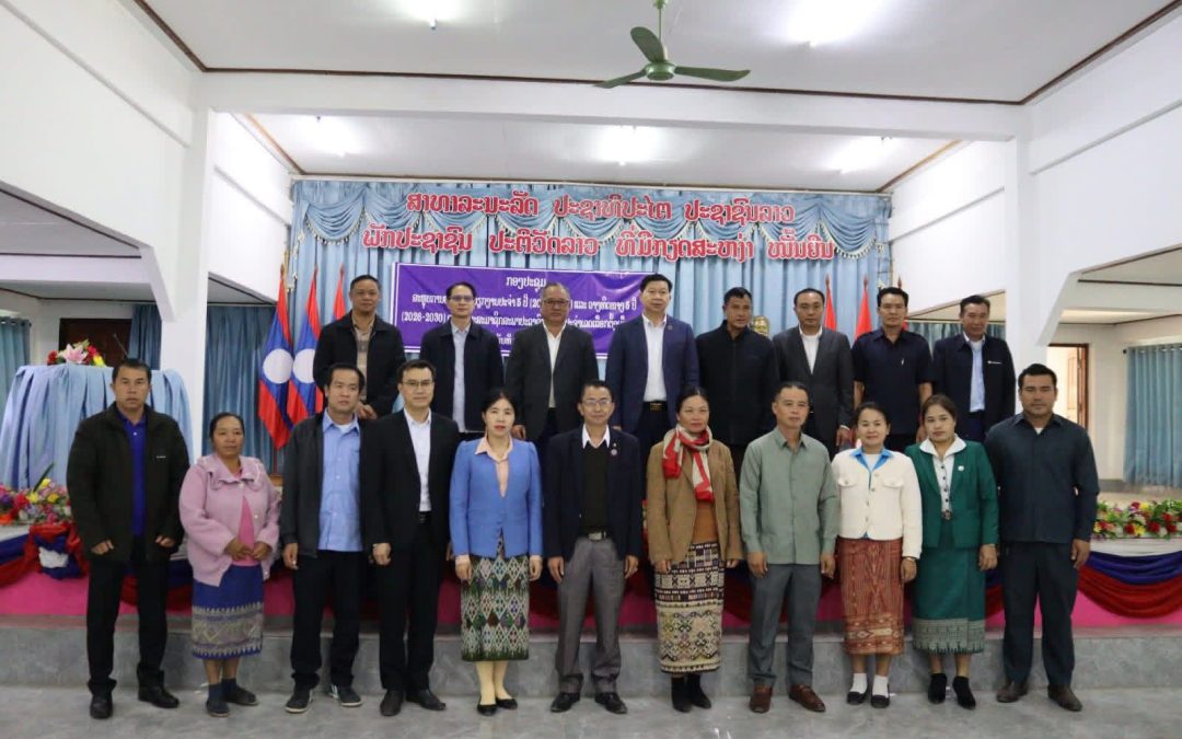 ປະທານສະພາປະຊາຊົນແຂວງຫລວງນ້ຳທາເຂົ້າຮ່ວມສະຫລຸບການຈັດຕັ້ງປະຕິບັດວຽກງານ ປະຈໍາ 5 ປີ ຢູ່ເມືອງລອງ