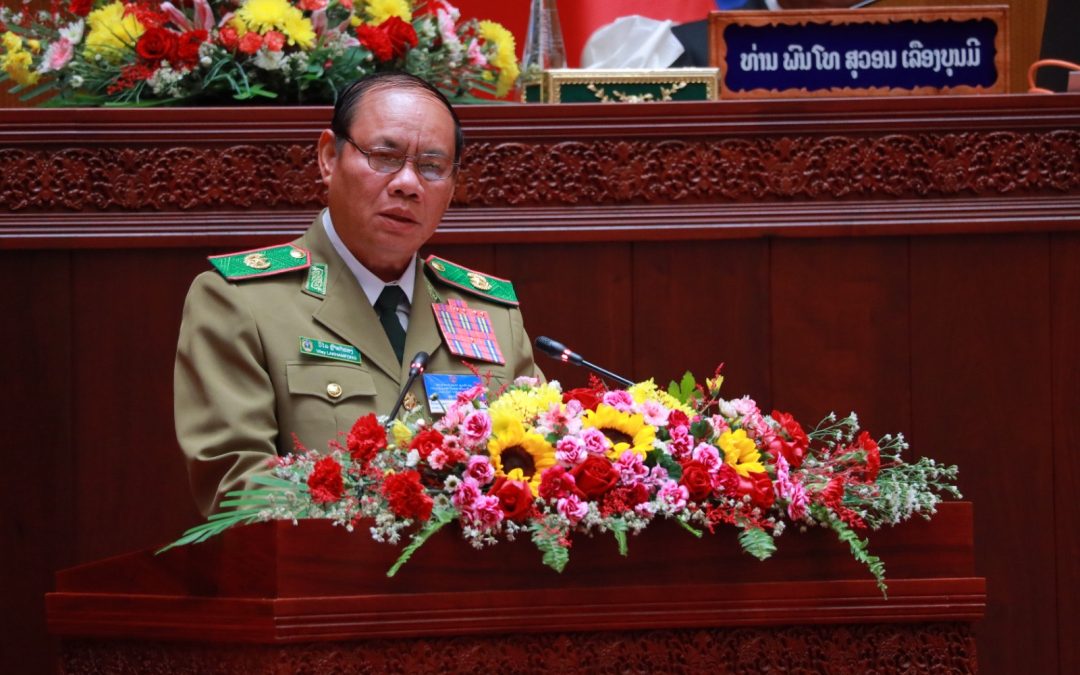 ທໍາລາຍເນື້ອທີ່ລັກລອບປູກຝິ່ນ 2,029 ເຮັກຕາ