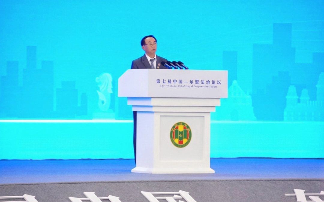 ເພີ່ມທະວີການຮ່ວມມືວຽກງານກົດໝາຍຈີນ-ອາຊຽນ