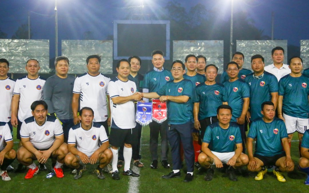 ກິດຈະກຳບານເຕະມິດຕະພາບ ​ຊາວໜຸ່ມສະພາແຫ່ງຊາດ ກັບ ຊາວໜຸ່ມສູນກາງ ຊປປລາວ