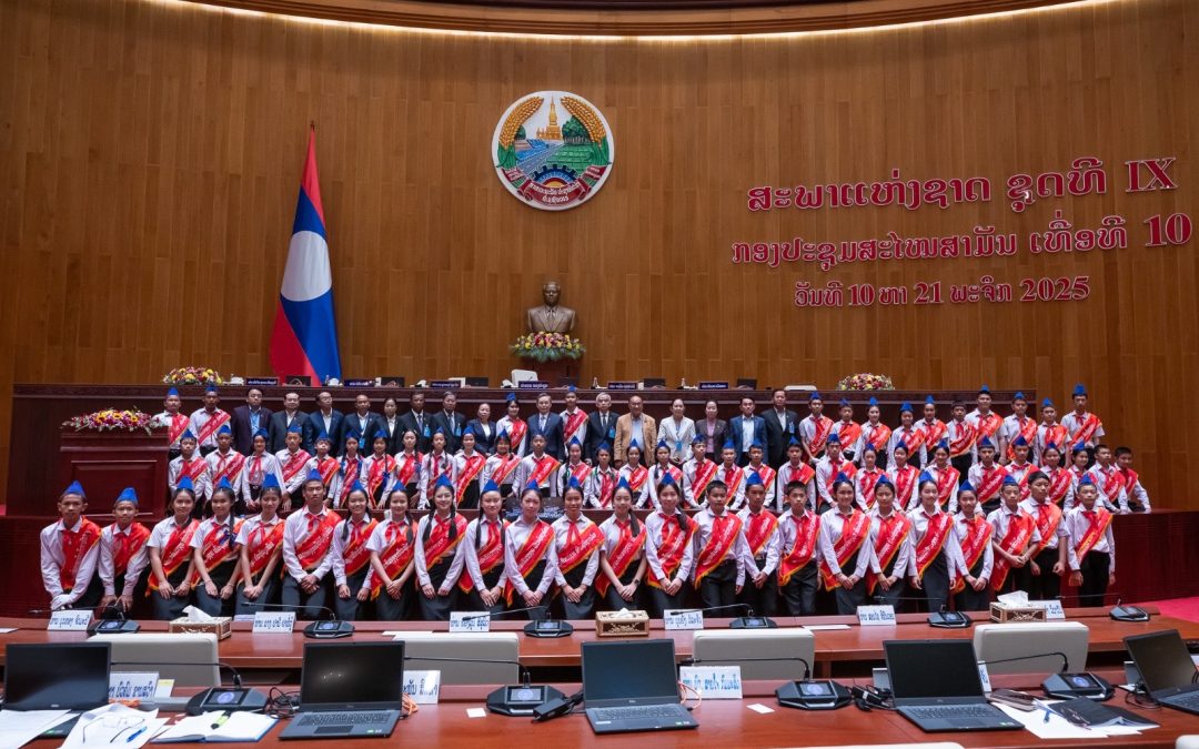 ເຍົາວະຊົນຈາກ 18 ແຂວງ ຢ້ຽມຊົມຫ້ອງມູນເຊື້ອ ແລະ ຫ້ອງປະຊຸມໃຫຍ່ ສພຊ