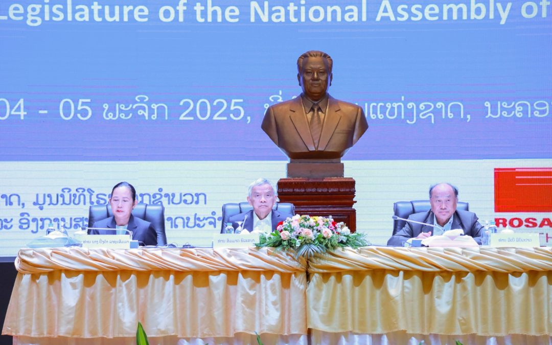 ສຳມະນາການຈັດຕັ້ງປະຕິບັດແຜນພັດທະນາເສດຖະກິດ-ສັງຄົມ