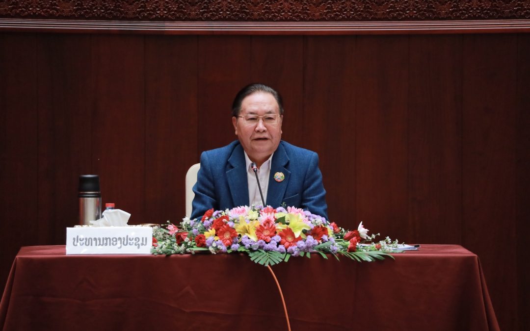 ປາຖະກະຖາວັນສ້າງຕັ້ງສະພາແຫ່ງຊາດ