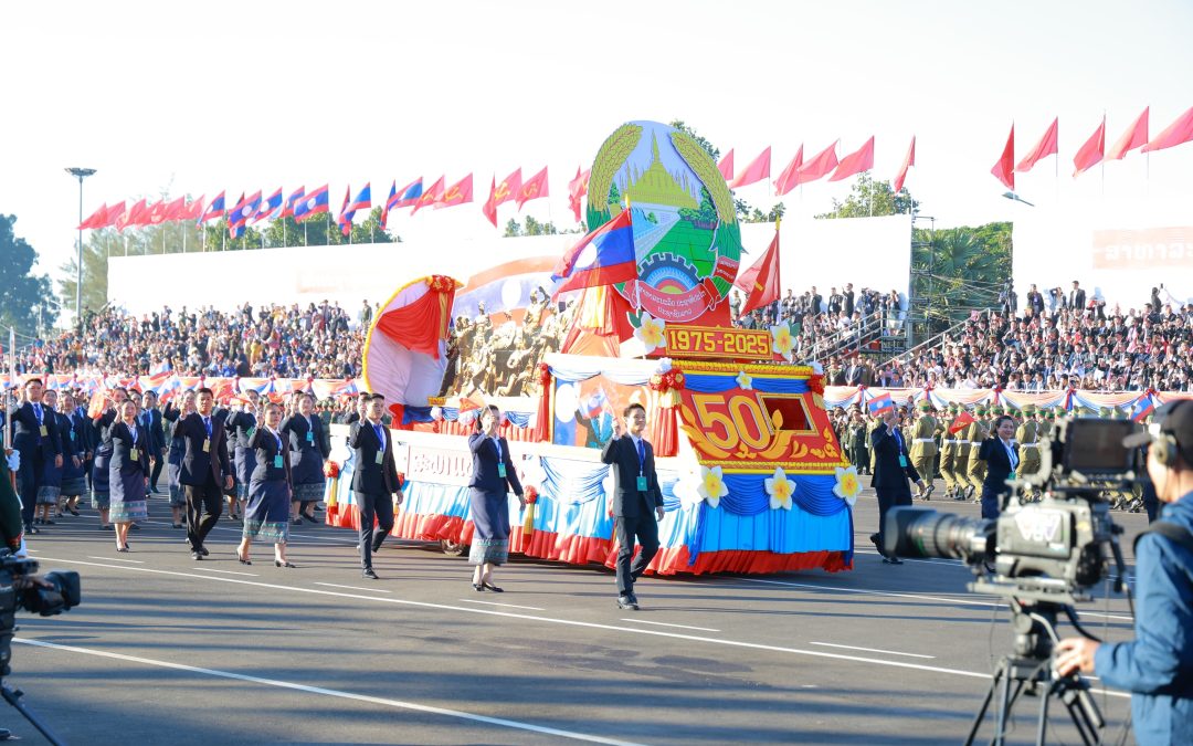 ກ້ອນກໍາລັງເຄື່ອງໝາຍຊາດ