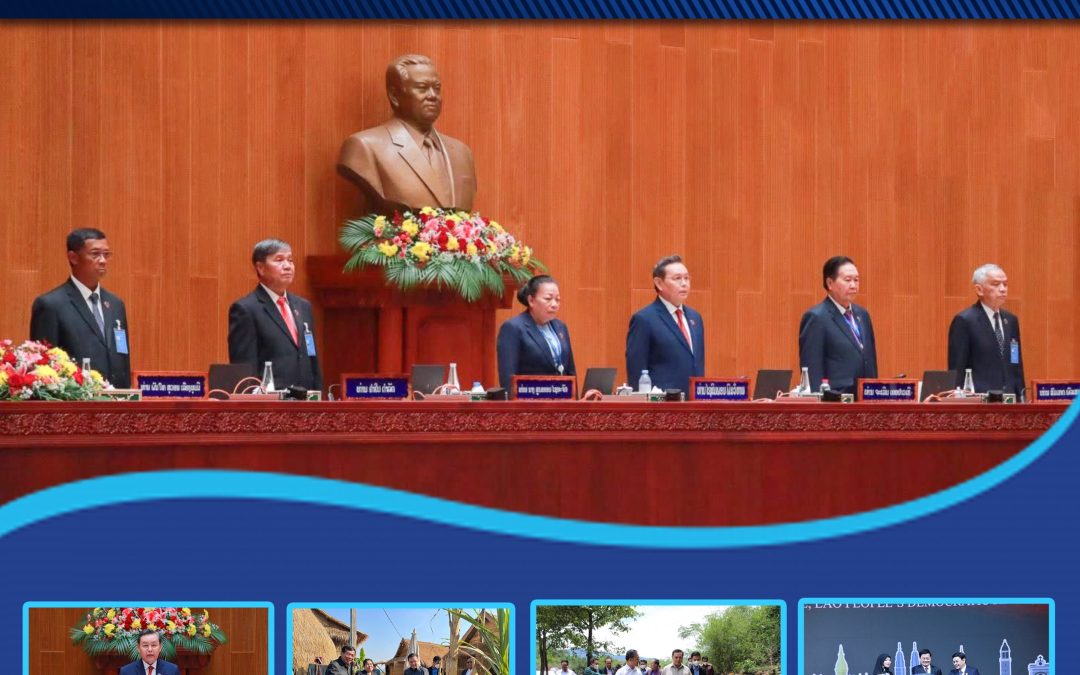 ຜົນງານພົ້ນເດັ່ນຂອງສະພາແຫ່ງຊາດ ຊຸດທີ IX (2021-2025)