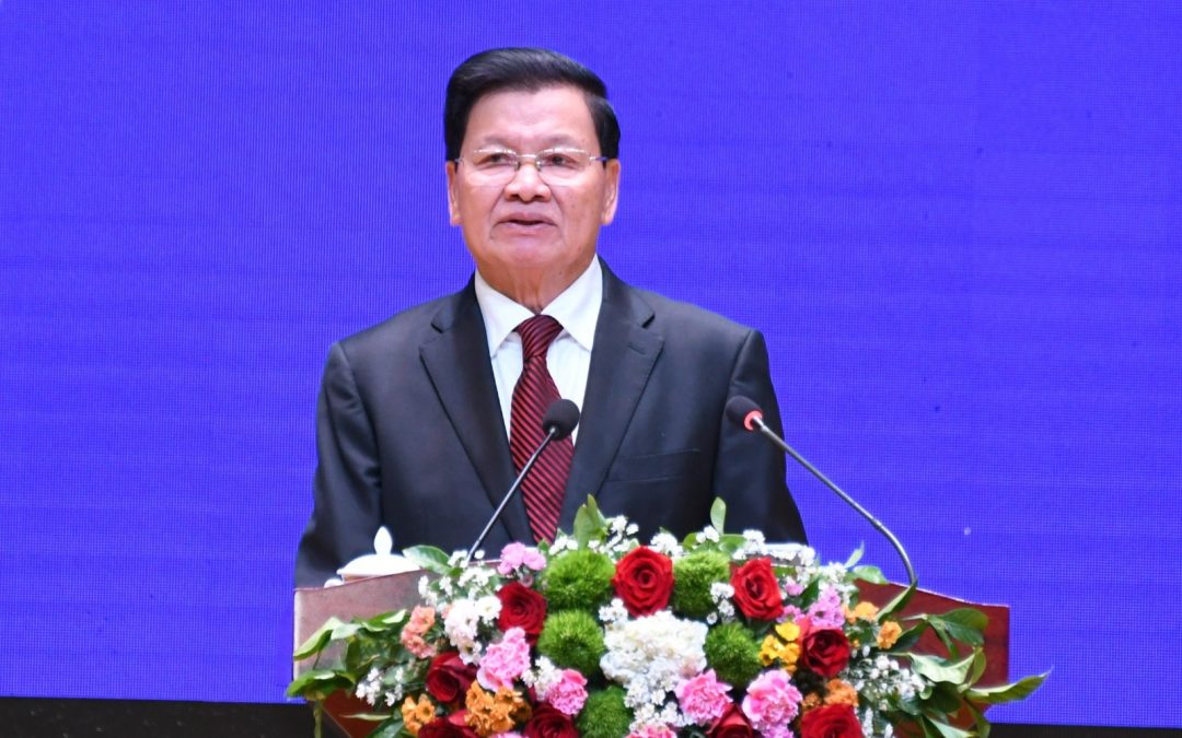 ສູນທອນພົດຂອງສະຫາຍ ທອງລຸນ ສີສຸລິດ ເລຂາທິການໃຫຍ່, ປະທານປະເທດແຫ່ງ ສປປລາວ