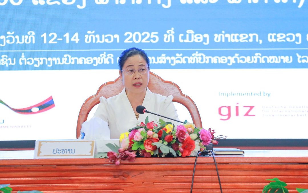 ເຜີຍແຜ່ມະຕິການເຄື່ອນໄຫວວຽກງານສາຍດ່ວນ 156