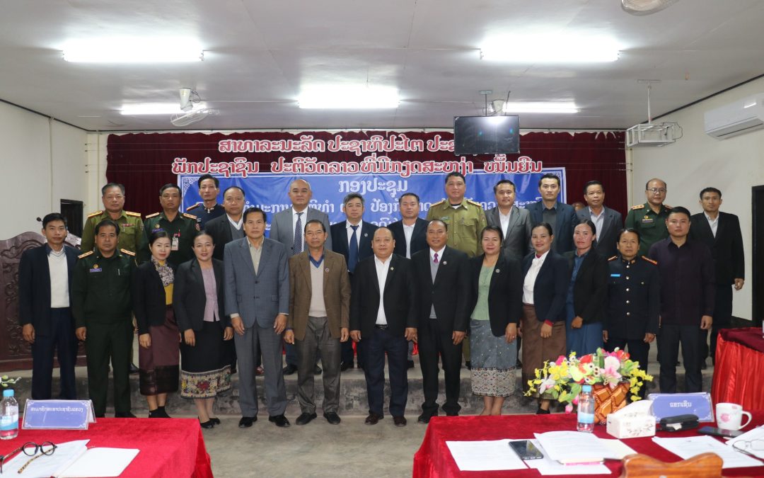 ກອງປະຊຸມປະຈໍາປີ 2025 ຂອງຄະນະກຳມະການ ຍຸຕິທໍາ, ປ້ອງກັນຊາດ-ປ້ອງກັນຄວາມສະຫງົບ.