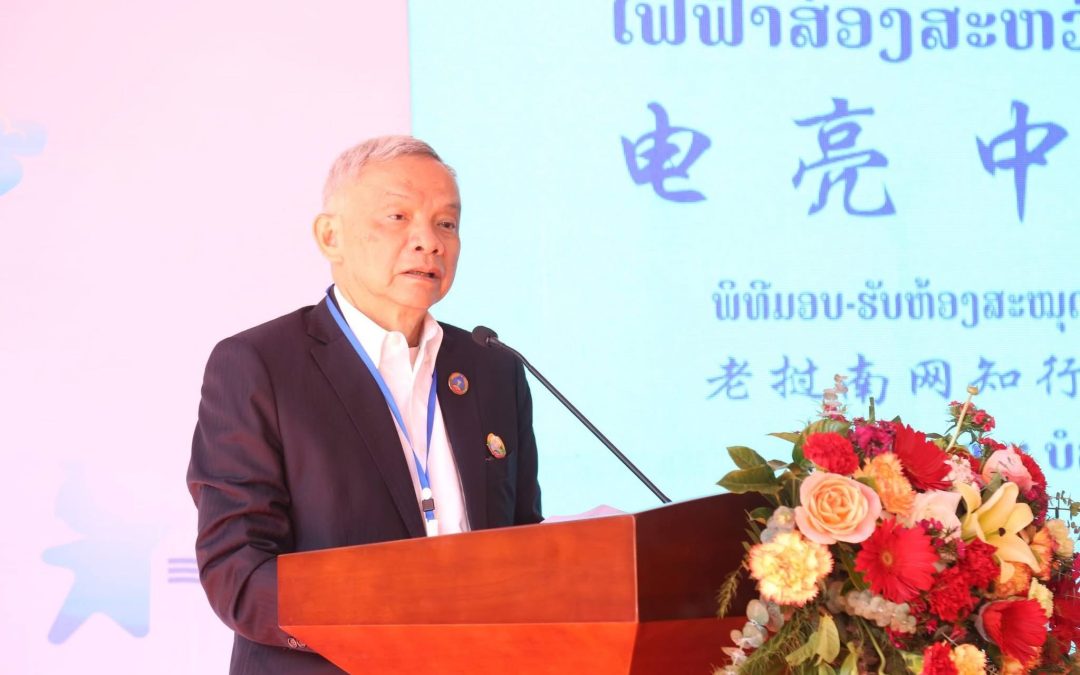 ມອບ-ຮັບຫ້ອງສະໝຸດ ແລະ ອຸປະກອນການຮຽນ-ການສອນ ໃຫ້ 5 ໂຮງຮຽນ