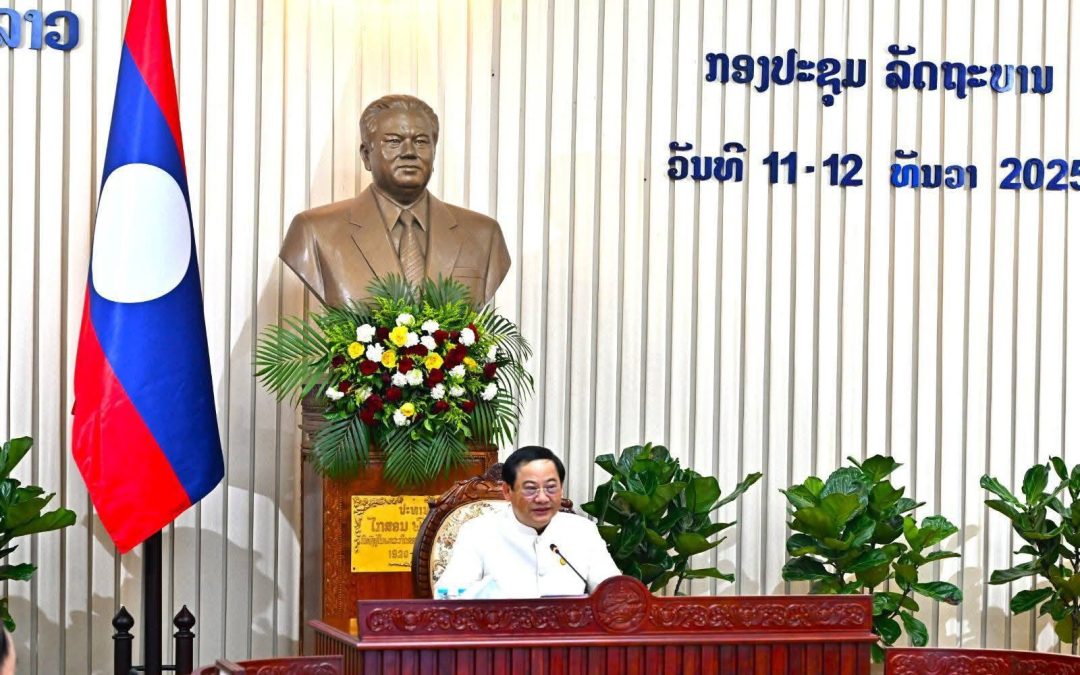 ຜົນກອງປະຊຸມສະໄໝສາມັນຂອງລັດຖະບານ ປະຈຳເດືອນພະຈິກ