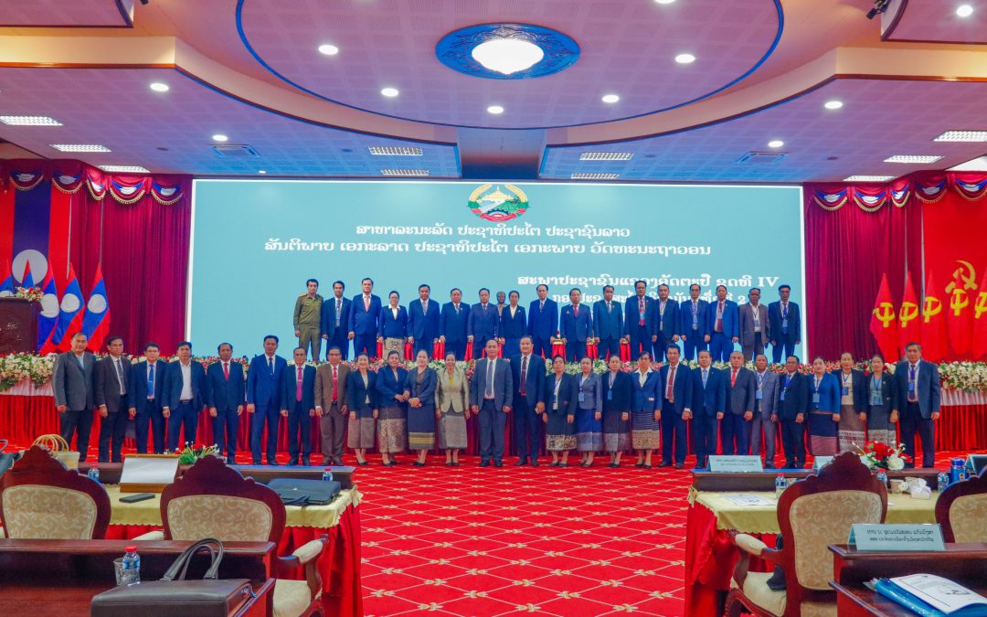 ສະພາປະຊາຊົນແຂວງ ອັດຕະປື ຮັບຮອງທ່ານ ທະນູໄຊ ບັນຊາລິດ ເປັນປະທານຄະນະກໍາມະການປົກຄອງແຂວງ 