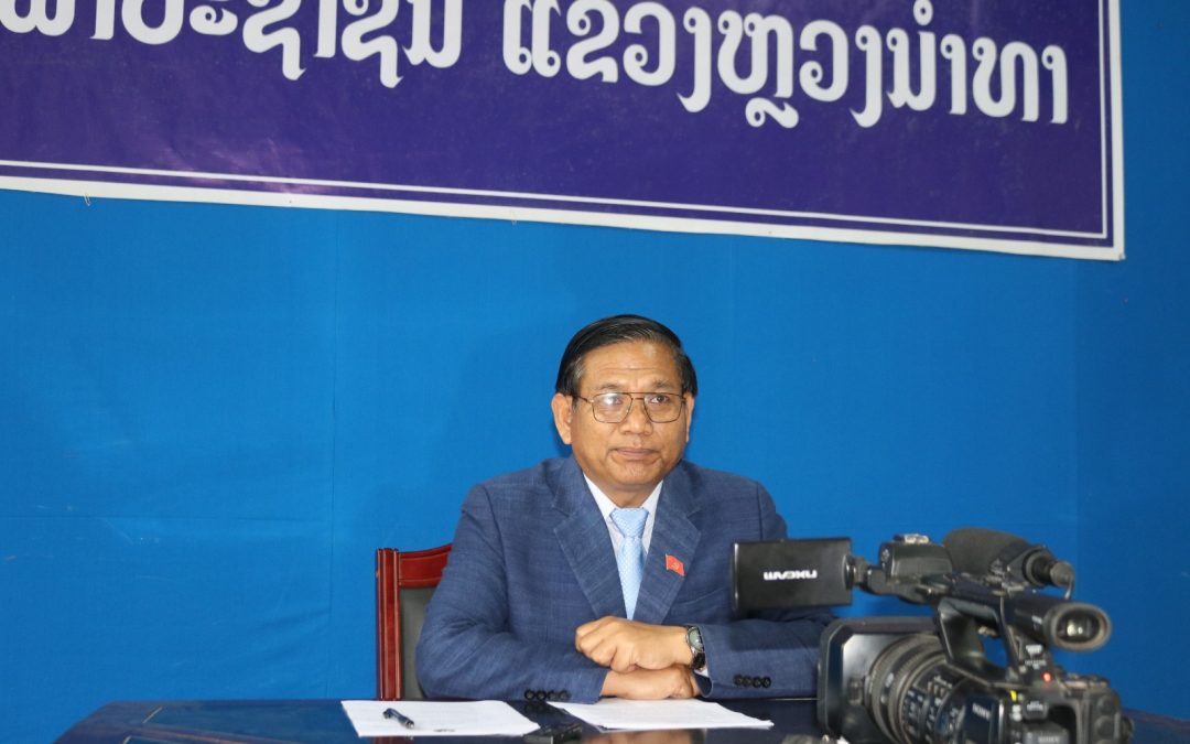 ຖະແຫຼງກ່ຽວກັບ ການກະກຽມ ແລະ ດໍາເນີນການເລືອກຕັ້ງສະມາຊິກສະພາແຫ່ງຊາດ ຊຸດທີ x  ແລະ ສະມາຊິກສະພາປະຊາຊົນແຂວງຫຼວງນໍ້າທາຊຸດທີ v