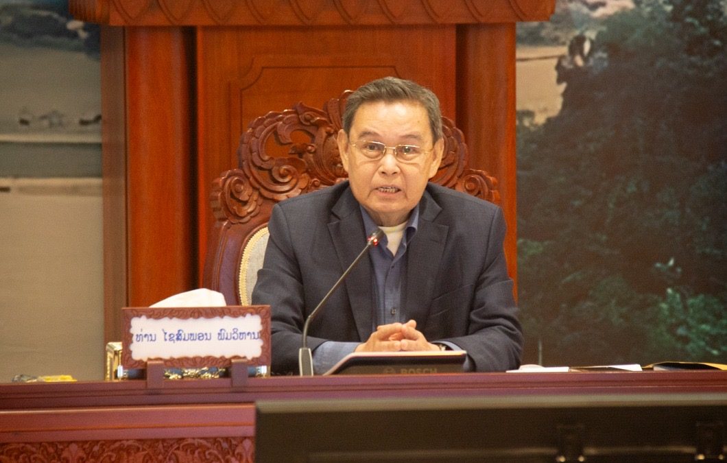 ກອງປະຊຸມຄະນະປະຈໍາສະພາແຫ່ງຊາດ ປະຈຳເດືອນທັນວາ 2025