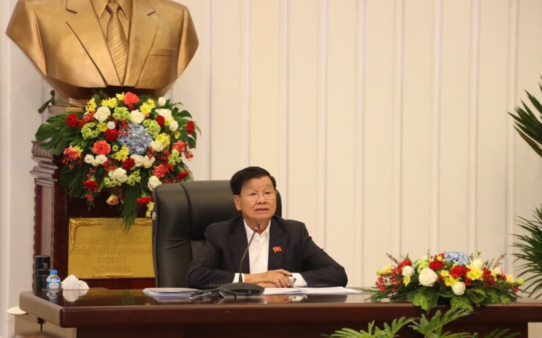 ຄະນະບໍລິຫານງານສູນກາງພັກ ດໍາເນີນກອງປະຊຸມຄົບຄະນະ ຄັ້ງທີ 13