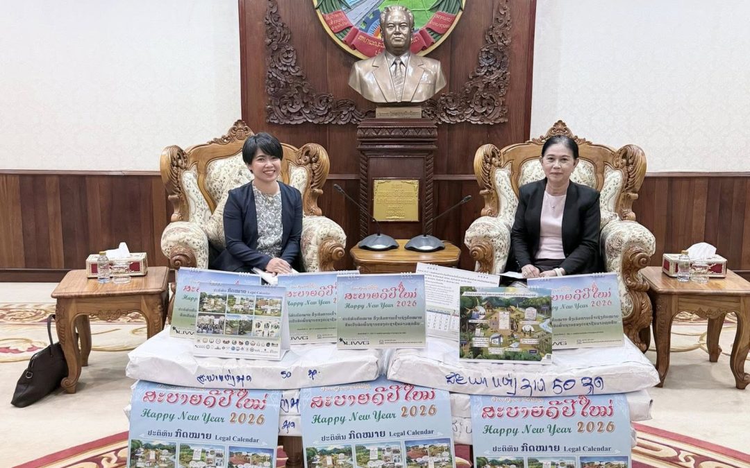 ມອບ-ຮັບ ປະຕິທິນກົດໝາຍ ປີ 2026