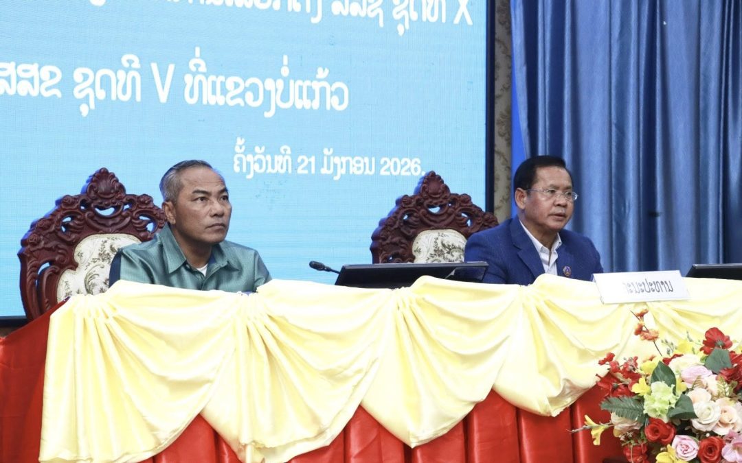 ຊຸກຍູ້ການກະກຽມເລືອກຕັ້ງຢູ່ແຂວງບໍ່ແກ້ວ