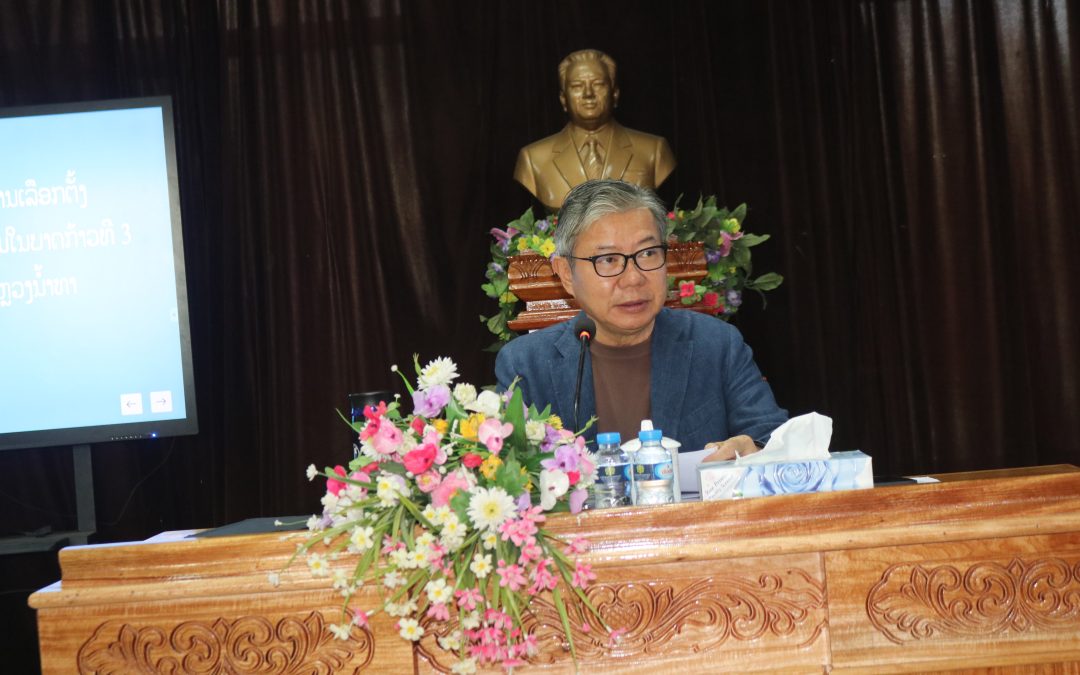 ກະກຽມການເລືອກຕັ້ງສະມາຊິກສະພາແຫ່ງຊາດຊຸດທີ X ແລະ ສະມາຊິກສະພາປະຊາຊົນແຂວງ ຊຸດທີV ແຂວງຫລວງນ້ຳທາ