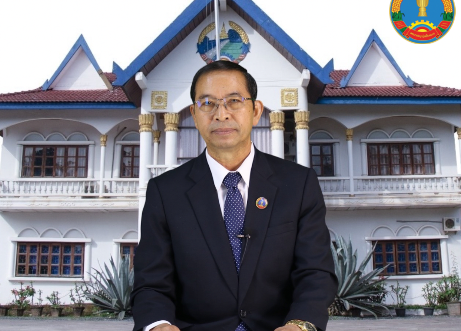 ປະກາດແຈ້ງການ ລາຍຊື່ຜູ້ລົງຮັບສະໝັກຮັບເລືອກຕັ້ງເປັນສະມາຊິກສະພາປະຊາຊົນແຂວງ ອຸົດມໄຊ ຊຸດທີ V.