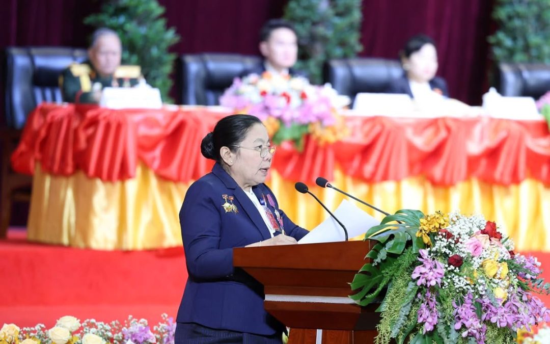 ລາຍຊື່ຄະນະບໍລິຫານງານສູນກາງພັກ ສະໄໝທີ XII