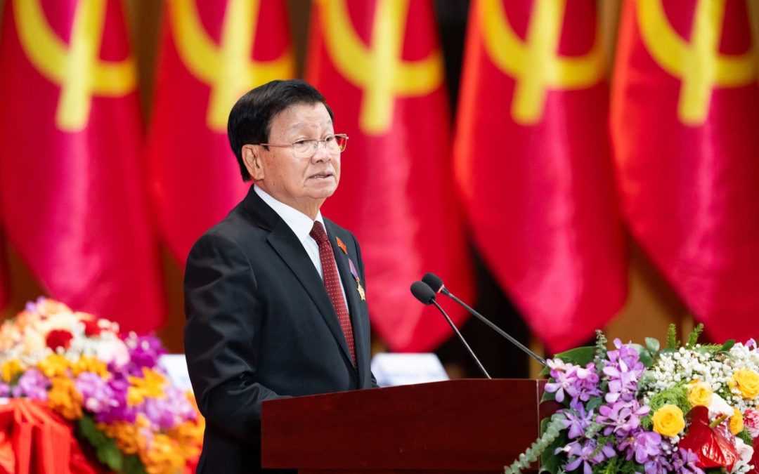 ສູນທອນພົດຂອງສະຫາຍ ທອງລຸນ ສີສຸລິດ ເລຂາທິການໃຫຍ່ຄະນະບໍລິຫານງານສູນກາງພັກ