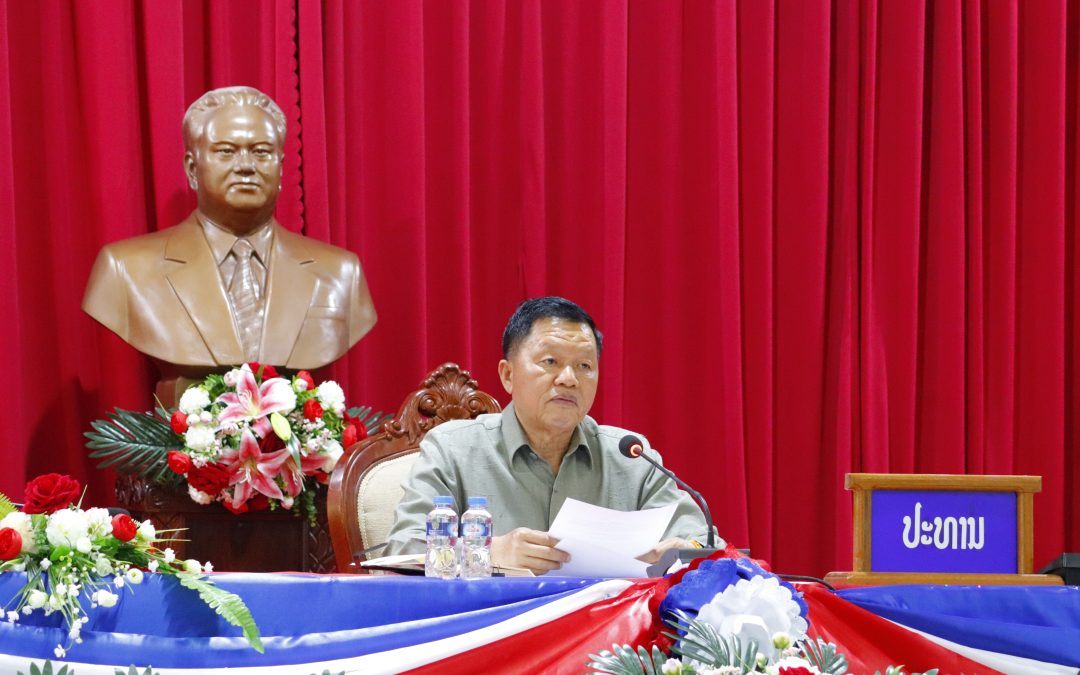 ອັດຕະປື ຈັດກອງປະຊຸມຄັ້ງປະຖົມມະລືກ ຂອງຄະນະກຳມະການເລືອກຕັ້ງຂັ້ນແຂວງ.